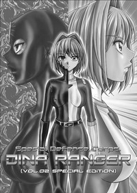 Tokubou Sentai Dina Ranger "Vol.2 Special Edition" hentai