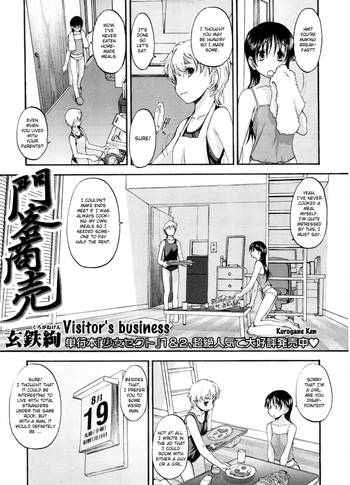 Kurogane Ken - Visitor&#039;s Business ENG hentai