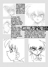 Bumbling Detective Conan - File 12: The Case of Back To The Future hentai