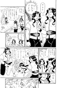 PRINCESS SISTERS NIGHT FOUR hentai