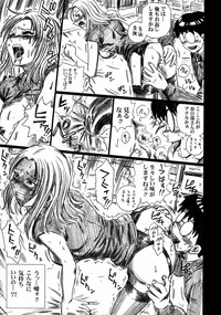 TAIL-MAN SAKI KASUKABE BOOK hentai