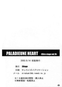 EXtra stage Vol.16 PALADIEUNE HEART hentai