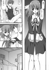 EXtra stage Vol.16 PALADIEUNE HEART hentai