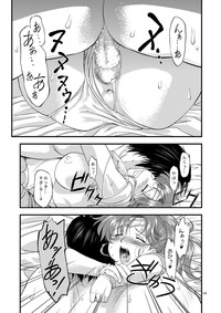 Honshimei wa Jupiter hentai