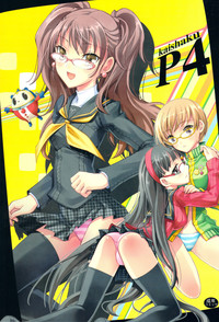 Kaishaku P4 hentai