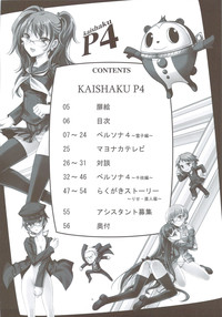 Kaishaku P4 hentai