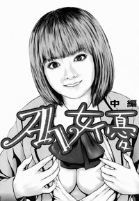 Sekai no Donzoko de Ai wo Sakebenai | I Cannot Shout Love From The Bottom Of The World hentai