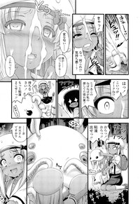 COMIC LO 2012-07 Vol. 100 hentai
