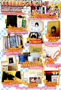 COMIC LO 2012-07 Vol. 100 hentai