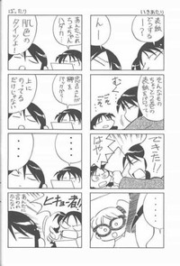 Azumanga Joou 21 Seiki - Queen Chiyo hentai