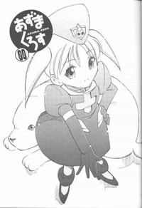 Azumanga Joou 21 Seiki - Queen Chiyo hentai