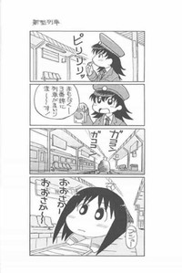 Azumanga Joou 21 Seiki - Queen Chiyo hentai