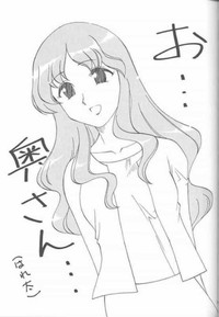 Azumanga Joou 21 Seiki - Queen Chiyo hentai