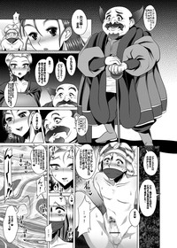 Ecchi na Hokora Vol. 5 hentai