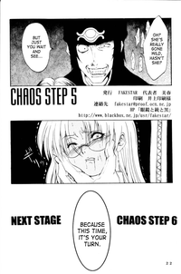CHAOS STEP 5 hentai