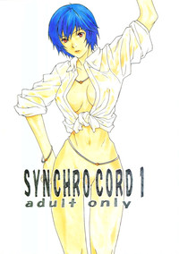 SYNCHROCORD 1 hentai
