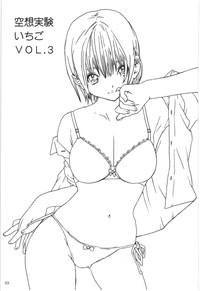Kuusou Zikken Ichigo Vol.3 hentai