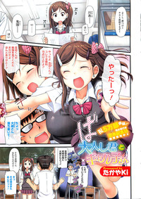 COMIC HOTMiLK 2012-08 hentai