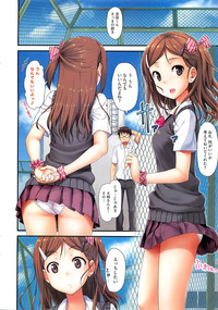 COMIC HOTMiLK 2012-08 hentai