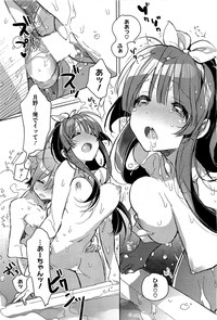 COMIC HOTMiLK 2012-08 hentai