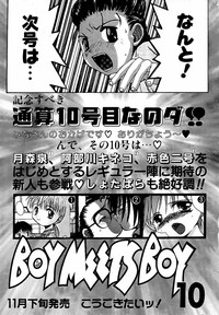 Boy Meets Boy Vol. 9 hentai