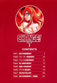 Change! 1 hentai