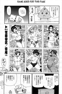 Yamato Nadeshiko Ch. 1-12 hentai