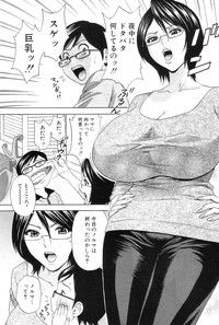 COMIC MILF 2012-07 Vol. 7 hentai