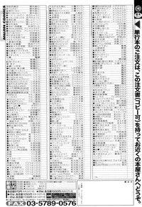 COMIC MILF 2012-07 Vol. 7 hentai