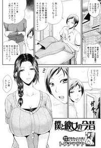 COMIC MILF 2012-07 Vol. 7 hentai