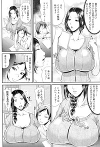 COMIC MILF 2012-07 Vol. 7 hentai