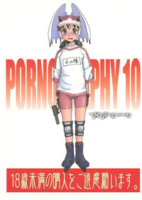Pornography 10 hentai
