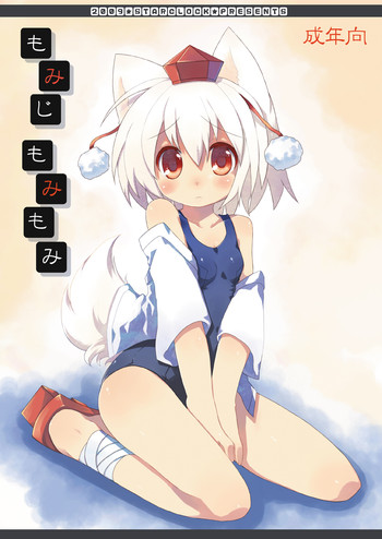 Momiji Momimomi hentai