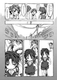 KinderGarten21 Sairokubon 1 hentai