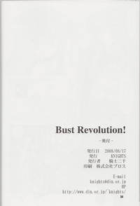 Bust Revolution! hentai