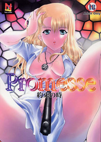 Promesse Yakusoku no Toki hentai