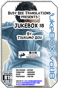 JukeBOX Vol. 18 hentai