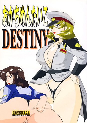 Okachi Mentaiko DESTINY hentai