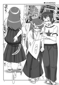 Tsuyu ni Iroeru Hoozuki no Sane hentai