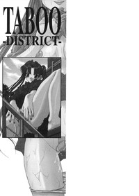 Kinryouku| Taboo District hentai