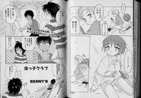 Boy Meets Boy Volume 6 hentai