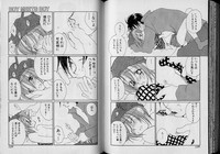 Boy Meets Boy Volume 6 hentai