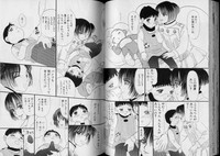 Boy Meets Boy Volume 5 hentai