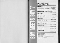Boy Meets Boy Volume 5 hentai