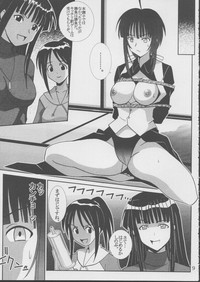 Love Dashi 19 hentai