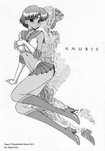 Anubis hentai