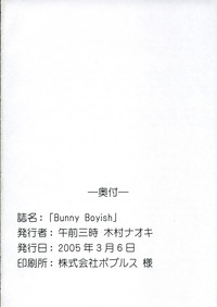 Bunny Boyish hentai