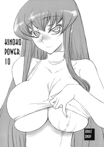 KINOKO POWER 10 hentai