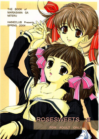 ROSE SWEETS III hentai