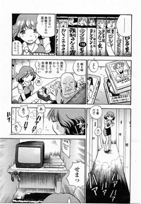 COMIC Momohime 2003-12 hentai